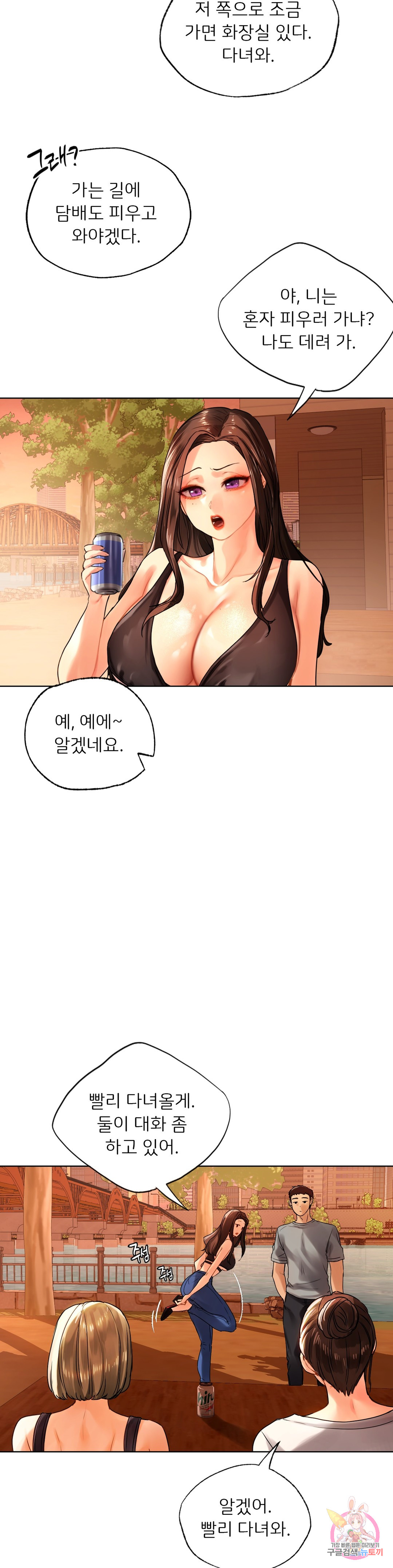 Watch image manhwa Men And Women Of Sillim - Chapter 18 - 229c24dd3942455347 - ManhwaXX.net