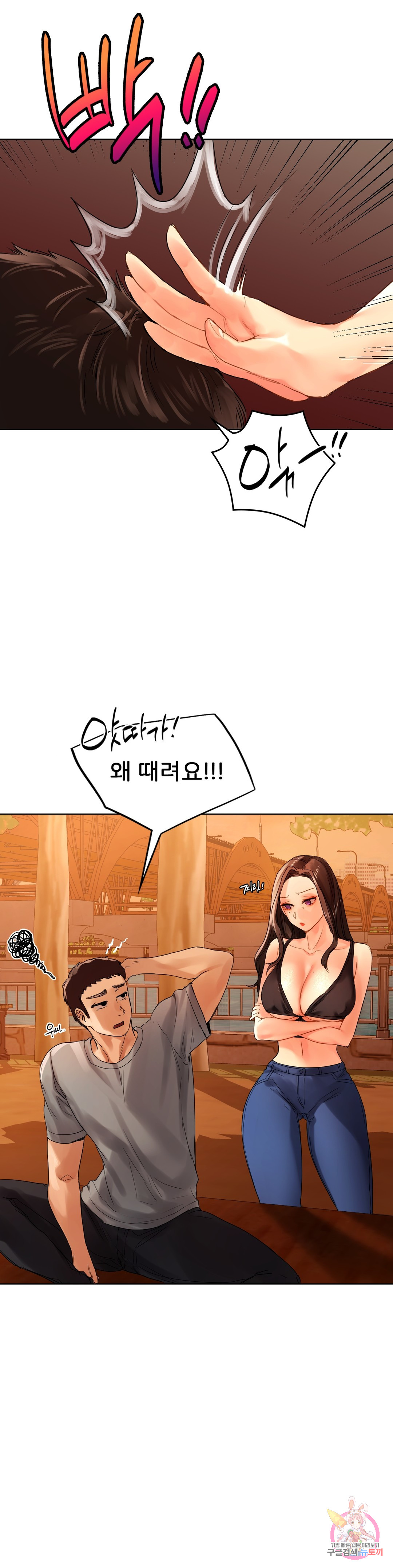 Watch image manhwa Men And Women Of Sillim - Chapter 18 - 30e7fdeeab0efd0ce4 - ManhwaXX.net