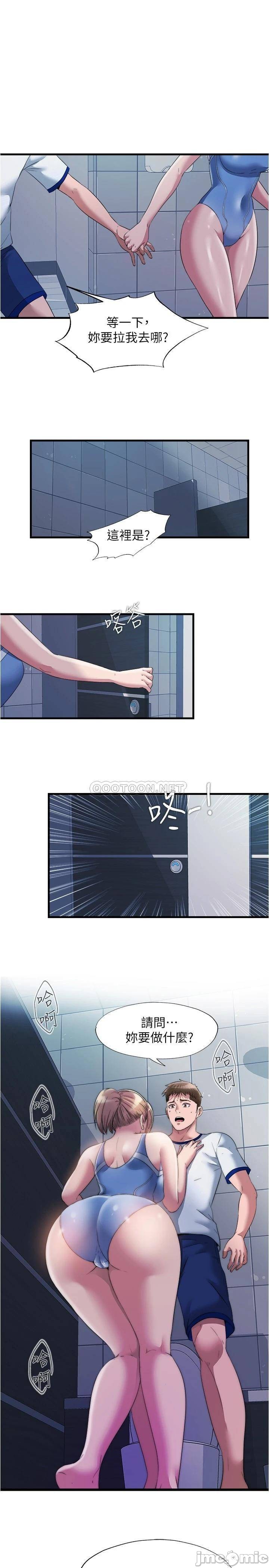 Read manga Water Overflow Raw - Chapter 68 - 00001362fffd5be349e5e - ManhwaXXL.com