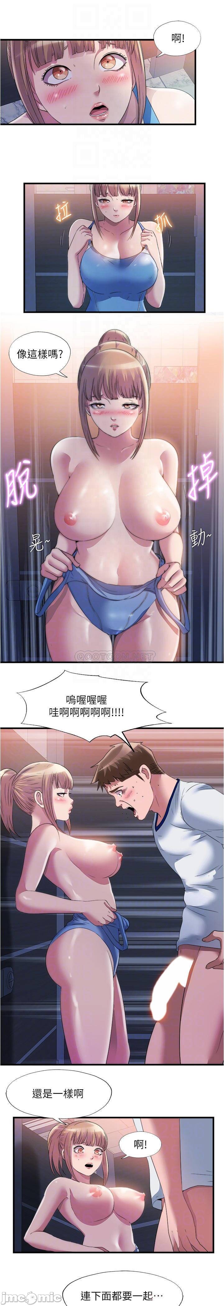 Watch image manhwa Water Overflow Raw - Chapter 68 - 00010db268dd972f383bc - ManhwaXX.net