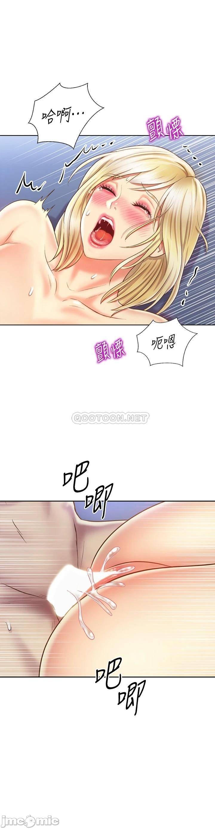 Watch image manhwa Her Taste Raw - Chapter 35 - 00024 - ManhwaXX.net