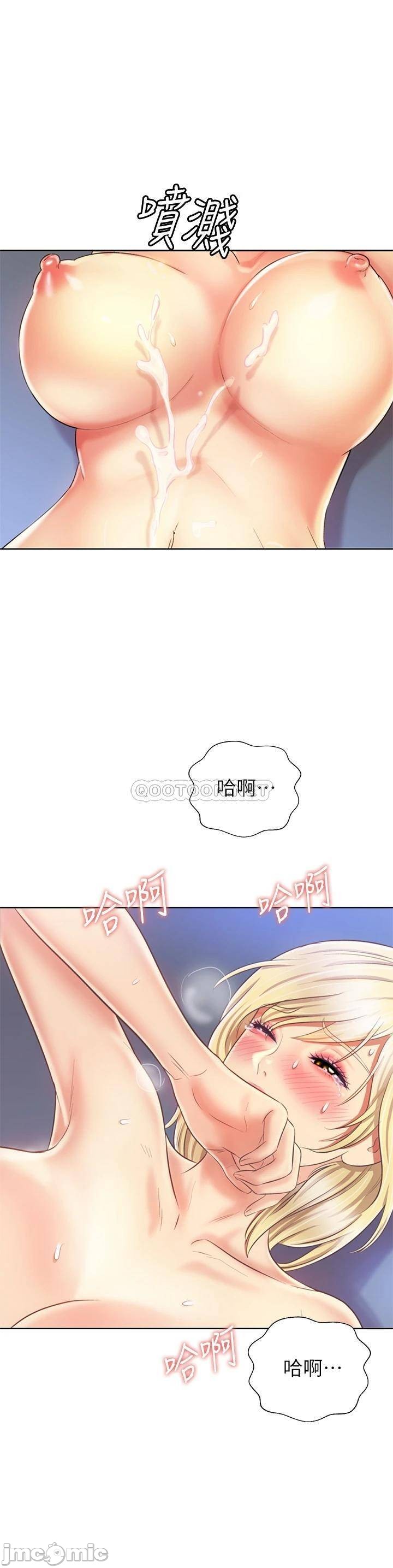 Read manga Her Taste Raw - Chapter 35 - 00028 - ManhwaXXL.com