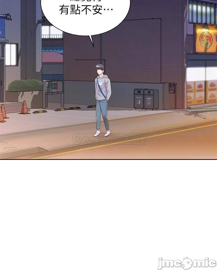 Watch image manhwa Her Taste Raw - Chapter 35 - 00054 - ManhwaXX.net