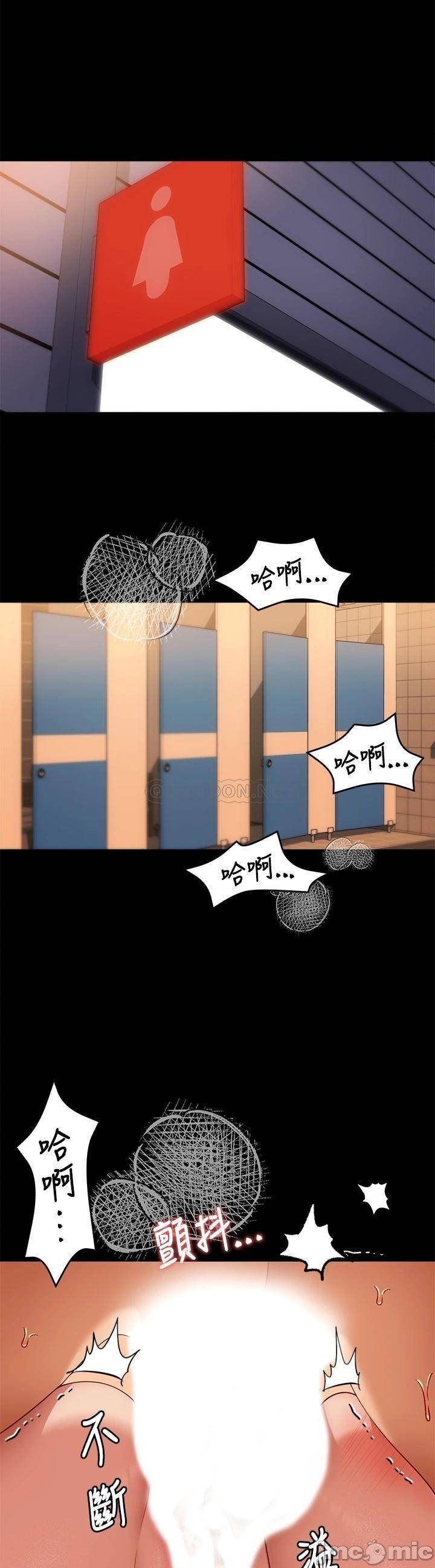 Watch image manhwa Today Dinner Raw - Chapter 30 - 000038200f6390828ef73 - ManhwaXX.net