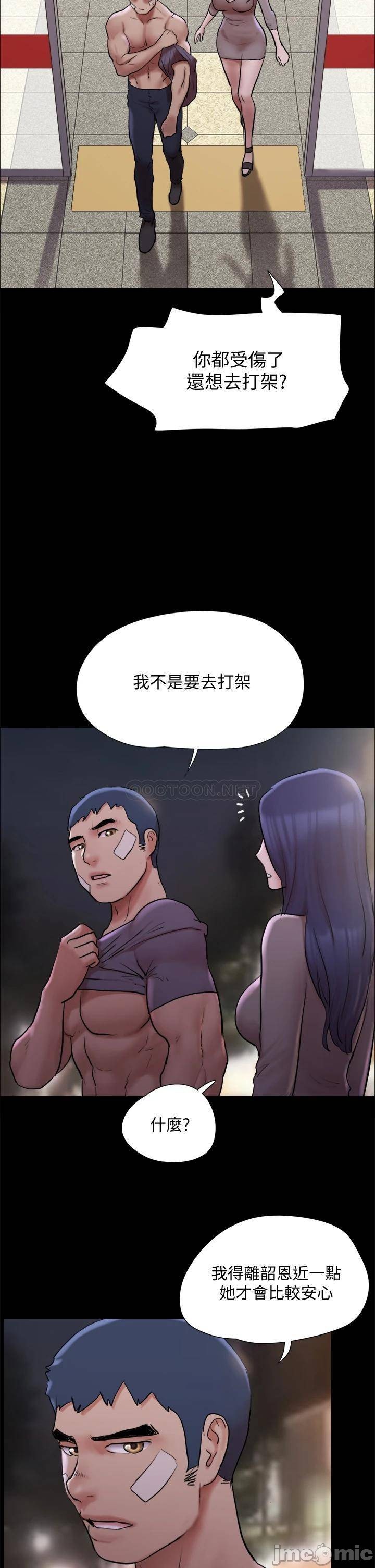 Watch image manhwa Everything Is Agreed Raw - Chapter 140 - 00009 - ManhwaXX.net