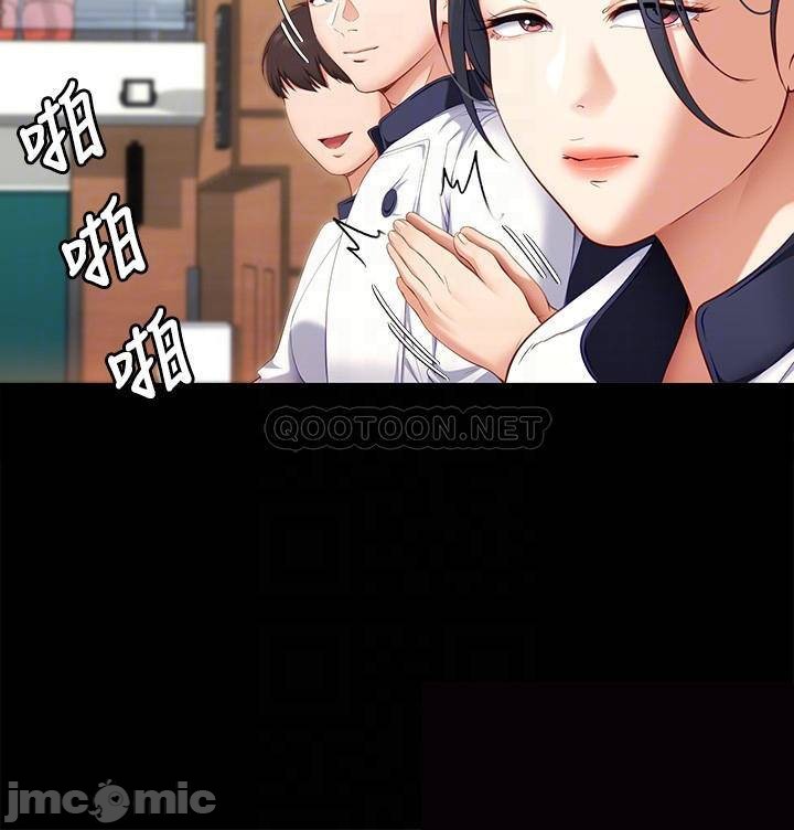 Watch image manhwa Today Dinner Raw - Chapter 30 - 000155c298cc8c4ce73a3 - ManhwaXX.net