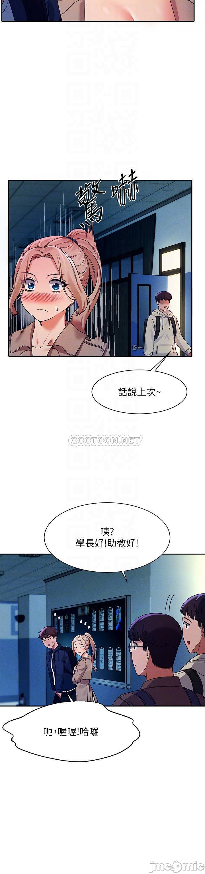 Watch image manhwa Is There No Goddess In My College? Raw - Chapter 34 - 0001648b64252435b6371 - ManhwaXX.net