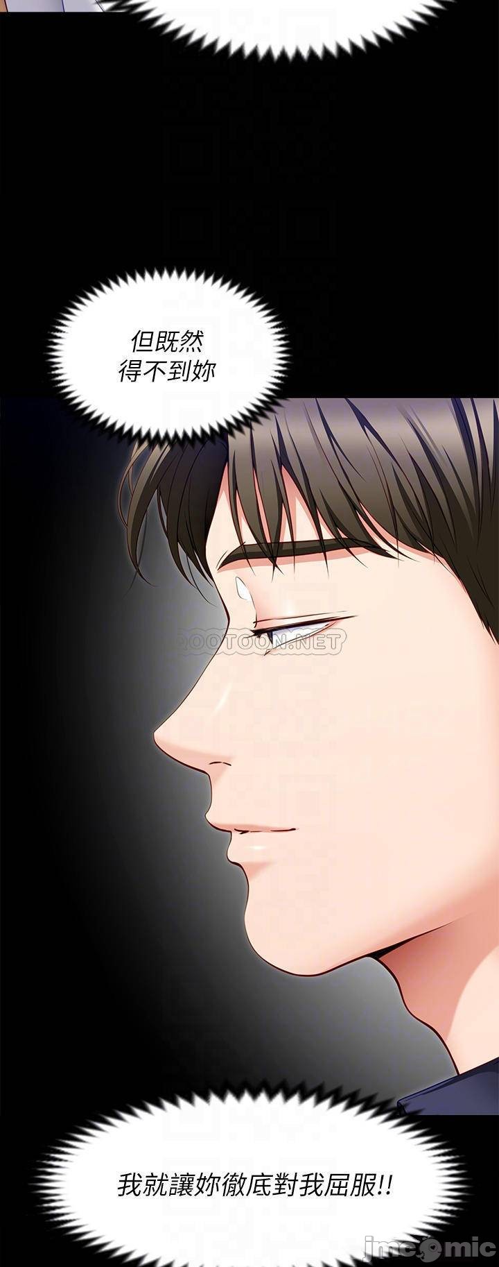 Watch image manhwa Today Dinner Raw - Chapter 30 - 00017e9f2c5d3223d5f07 - ManhwaXX.net