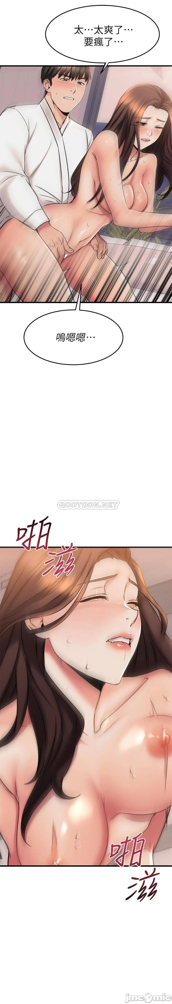 Watch image manhwa My Female Friend Who Crossed The Line Raw - Chapter 54 - 00017f23d01e561ef9b9e - ManhwaXX.net