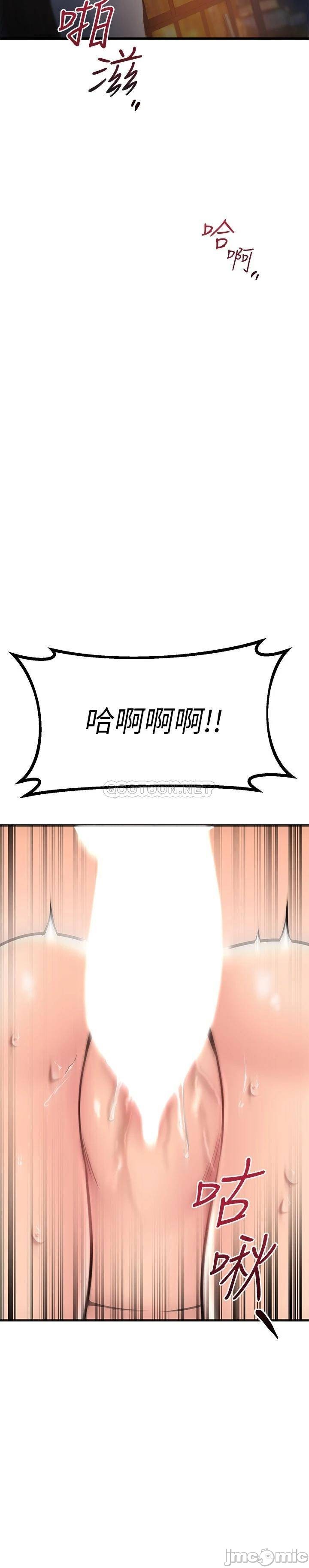 Watch image manhwa My Female Friend Who Crossed The Line Raw - Chapter 54 - 000201d68c97c96710e47 - ManhwaXX.net