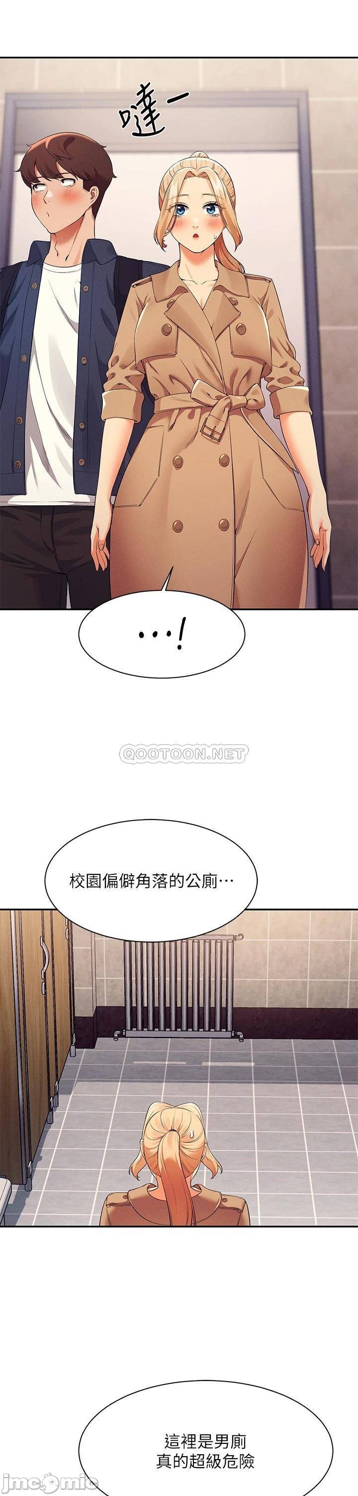 Watch image manhwa Is There No Goddess In My College? Raw - Chapter 34 - 000249174b64f1b84a0db - ManhwaXX.net