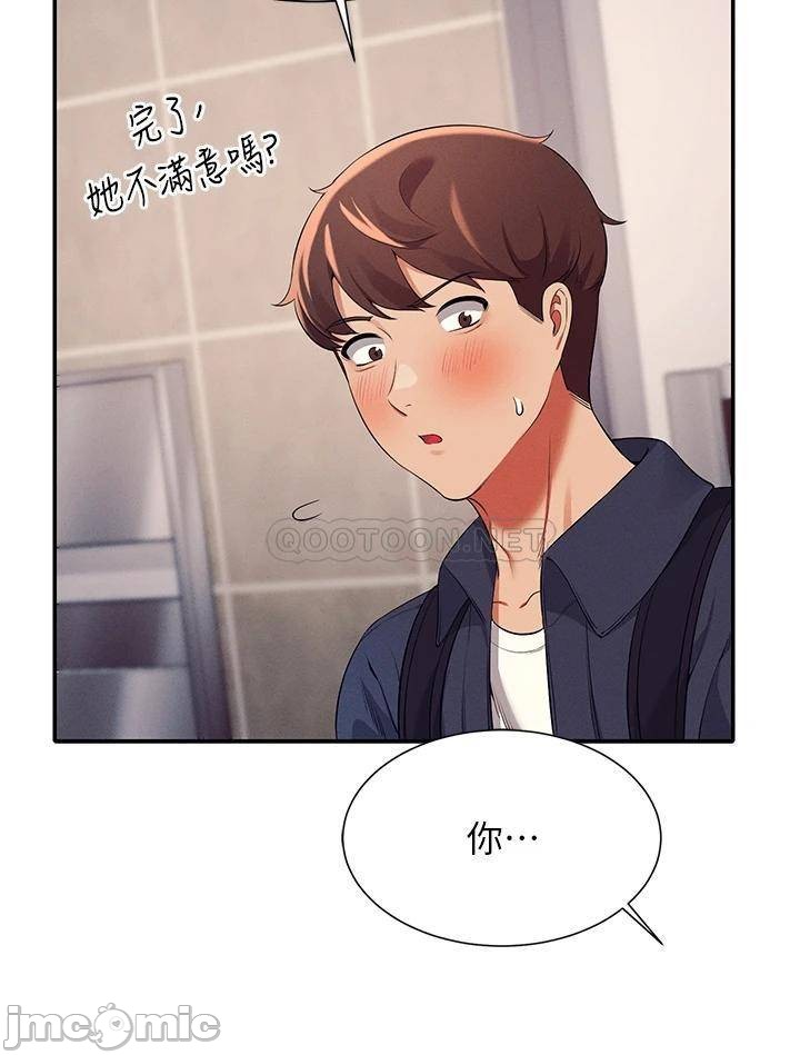 Watch image manhwa Is There No Goddess In My College? Raw - Chapter 34 - 0002687c89f10e1072ace - ManhwaXX.net