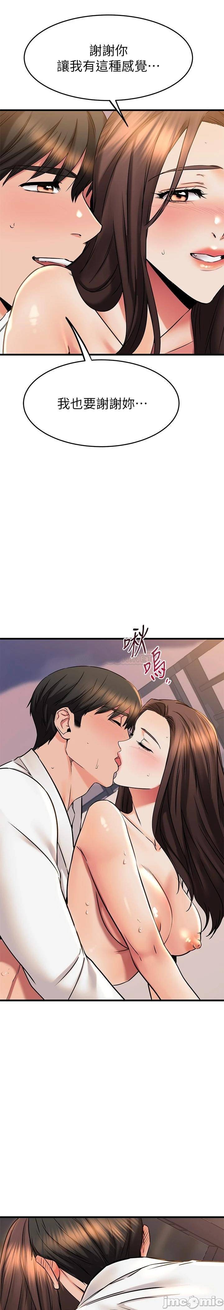 Watch image manhwa My Female Friend Who Crossed The Line Raw - Chapter 54 - 0002721be83d1916ed99f - ManhwaXX.net