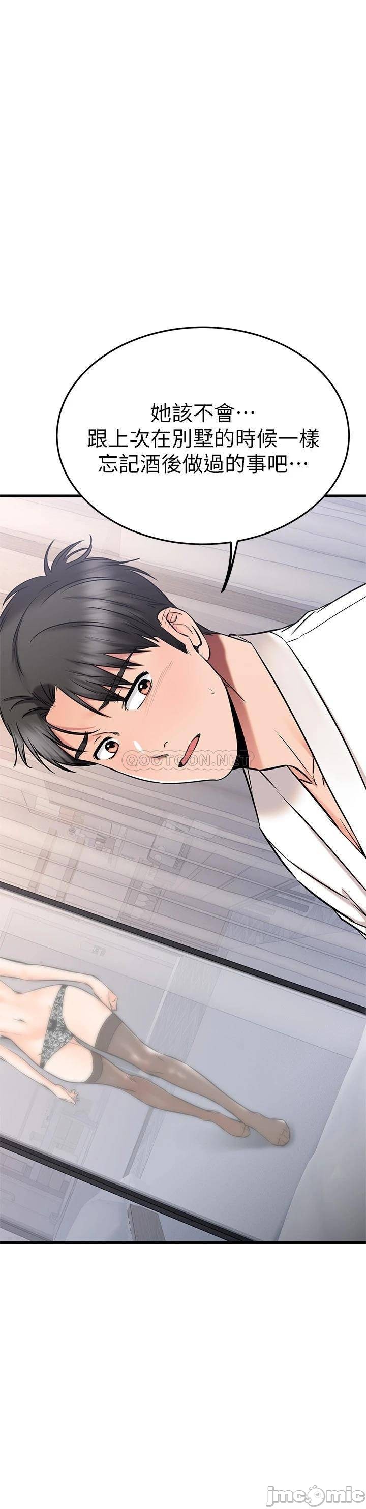 Watch image manhwa My Female Friend Who Crossed The Line Raw - Chapter 54 - 000339d9362b97b046982 - ManhwaXX.net