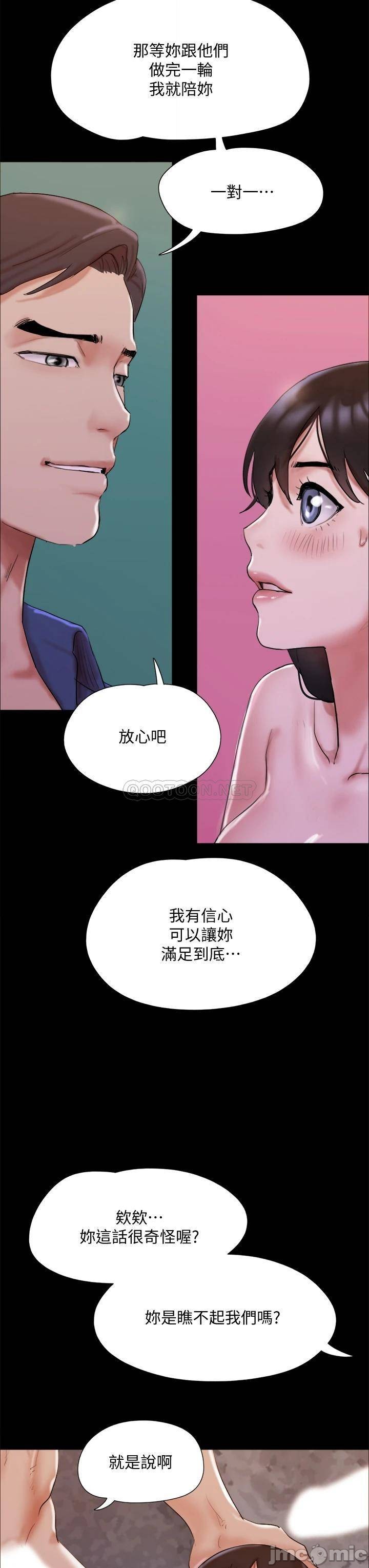 Watch image manhwa Everything Is Agreed Raw - Chapter 140 - 00034 - ManhwaXX.net