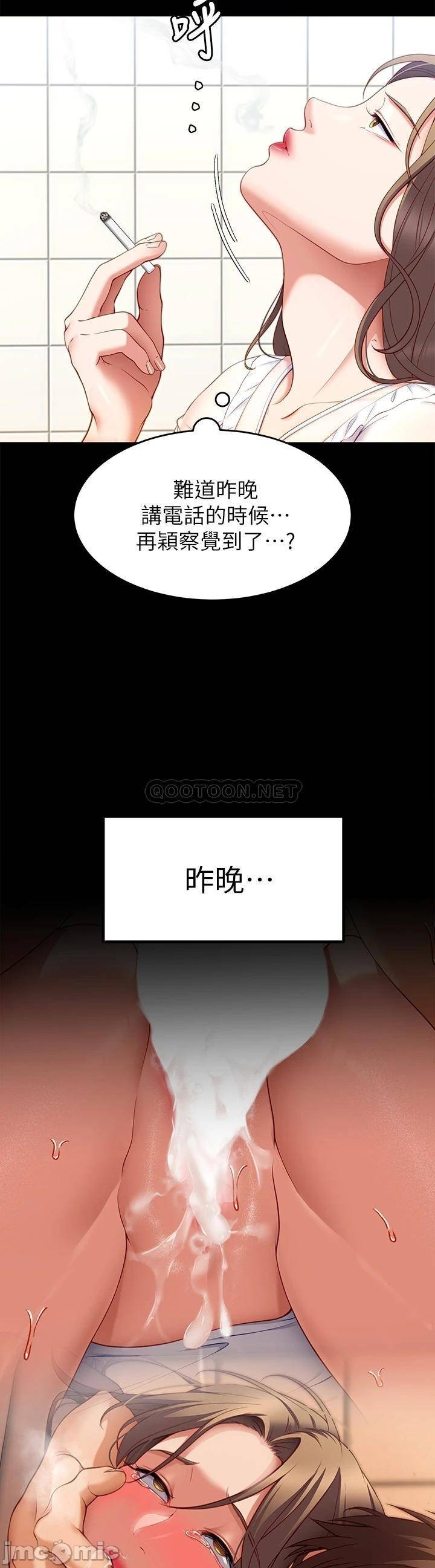 Watch image manhwa Today Dinner Raw - Chapter 30 - 00037717d130e137b0ecf - ManhwaXX.net