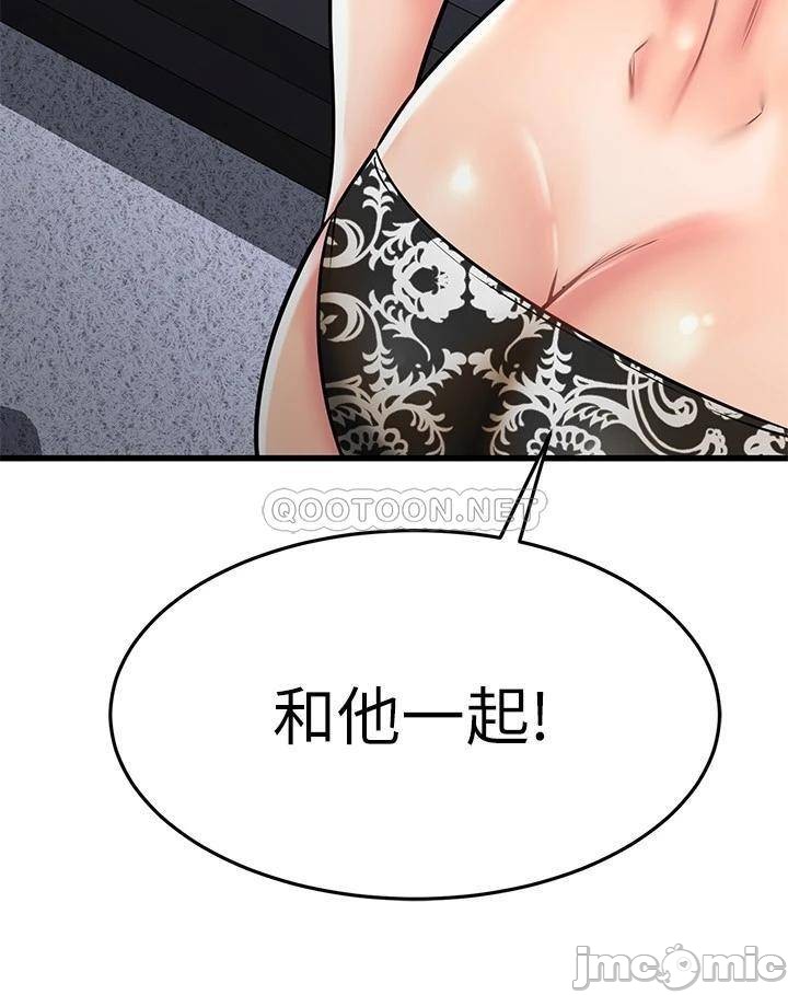 Watch image manhwa My Female Friend Who Crossed The Line Raw - Chapter 54 - 00040c6d909a8c6dc54cc - ManhwaXX.net