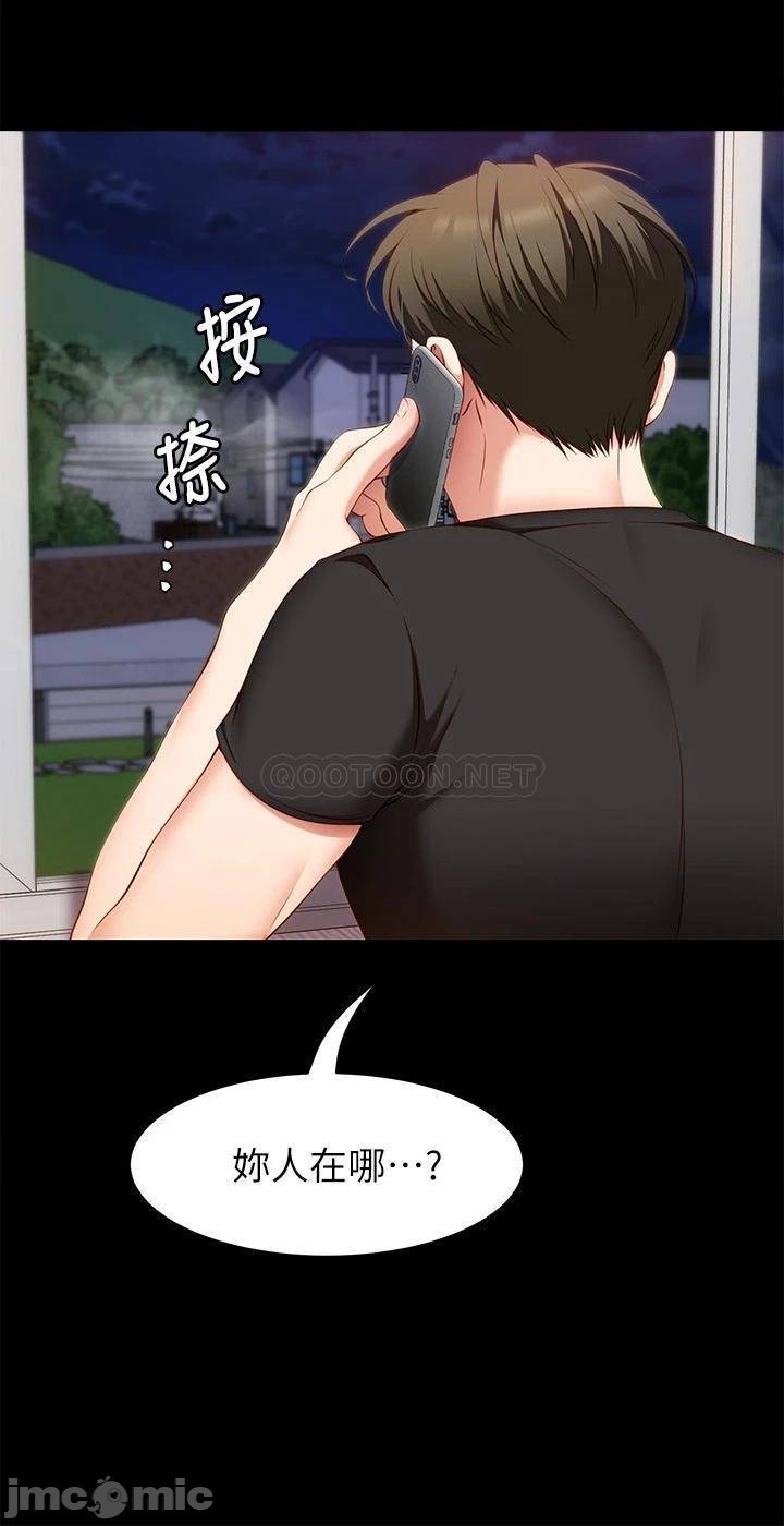 Watch image manhwa Today Dinner Raw - Chapter 30 - 00040e3a42028d40c75ee - ManhwaXX.net