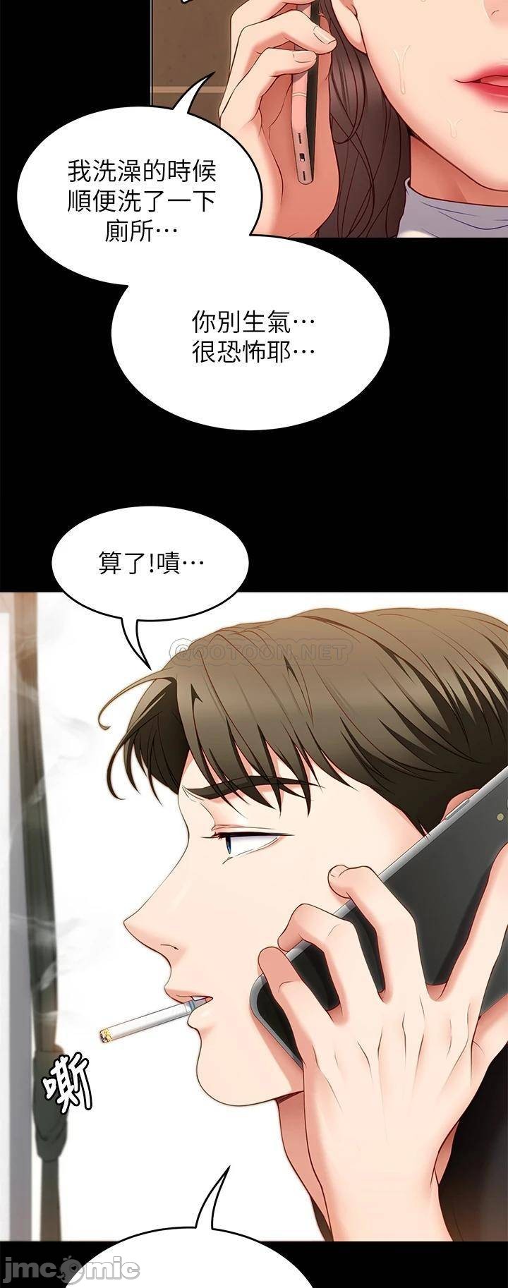 Watch image manhwa Today Dinner Raw - Chapter 30 - 00042533efad079c09a12 - ManhwaXX.net