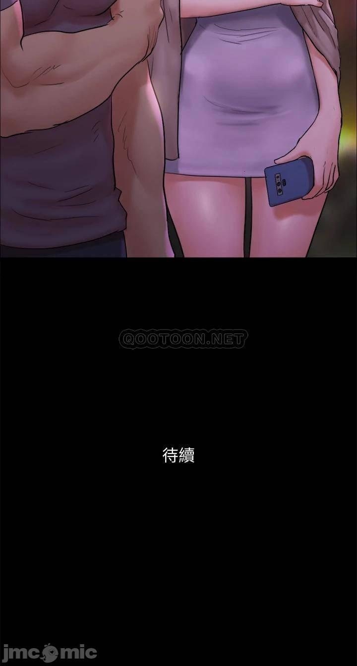 Watch image manhwa Everything Is Agreed Raw - Chapter 140 - 00043 - ManhwaXX.net