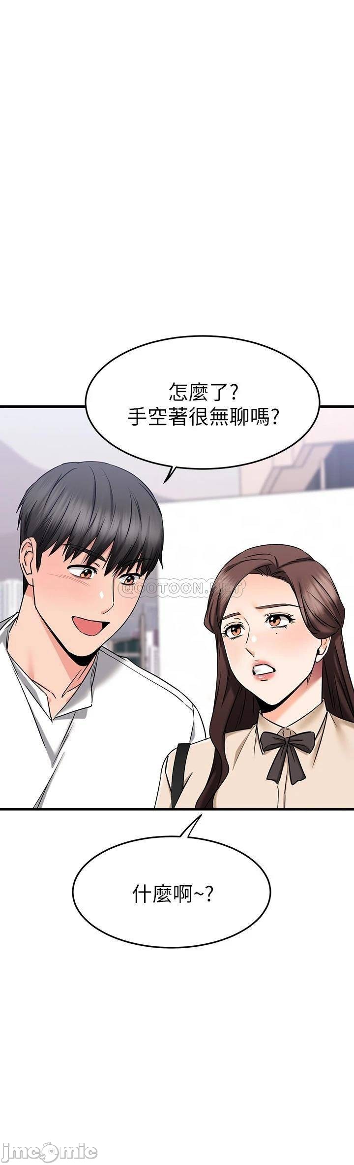 Watch image manhwa My Female Friend Who Crossed The Line Raw - Chapter 54 - 00043a8b88d591bc069fb - ManhwaXX.net