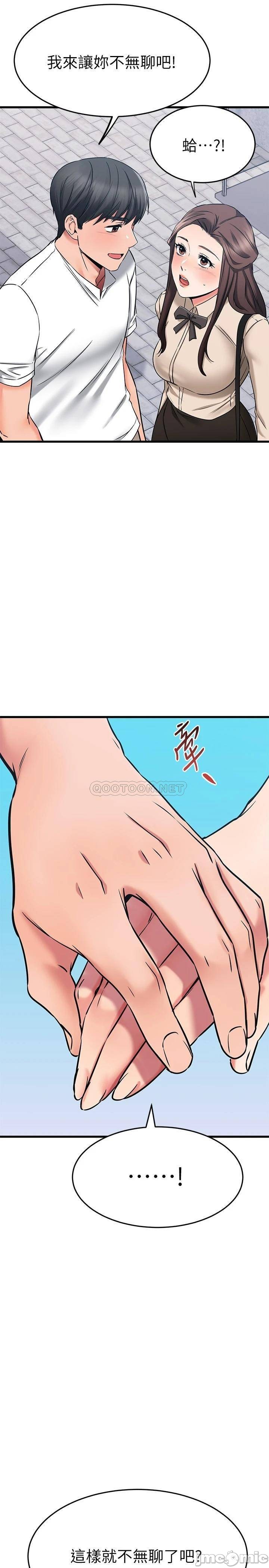 Watch image manhwa My Female Friend Who Crossed The Line Raw - Chapter 54 - 00044971347796e7ac952 - ManhwaXX.net