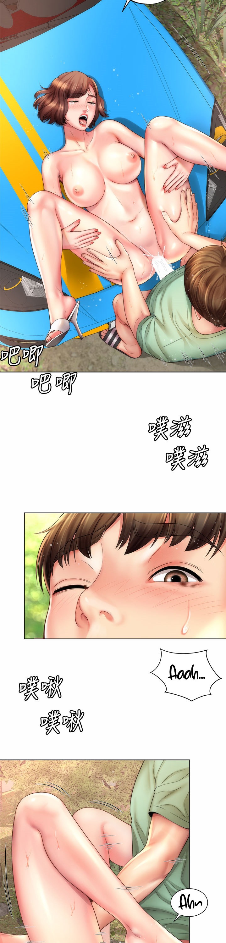 Watch image manhwa Beach Goddess - Chapter 28 - 19f687db3d480eb2d1 - ManhwaXX.net