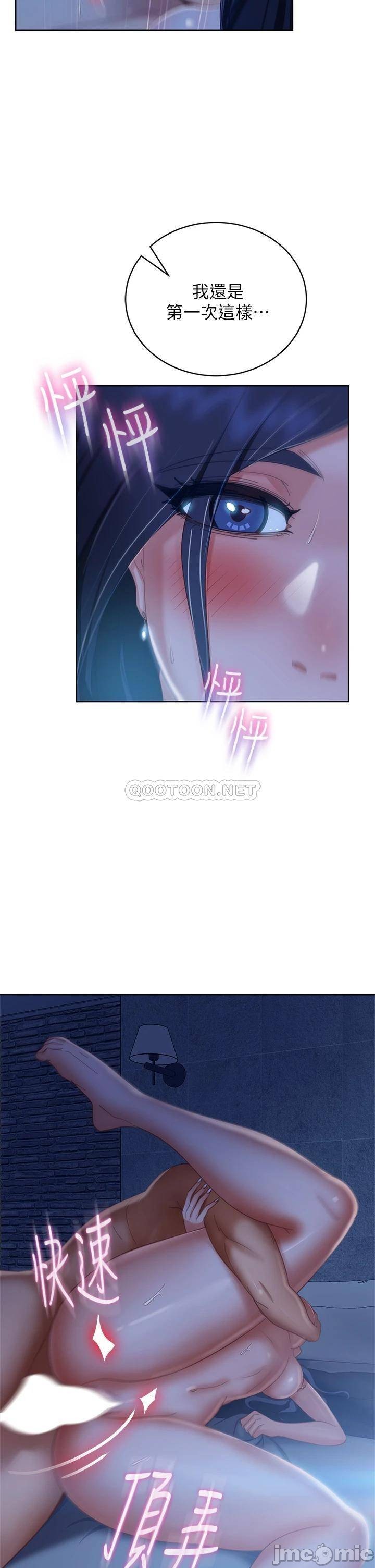 Watch image manhwa A Twisted Day Raw - Chapter 59 - 000254908089207039bd8 - ManhwaXX.net