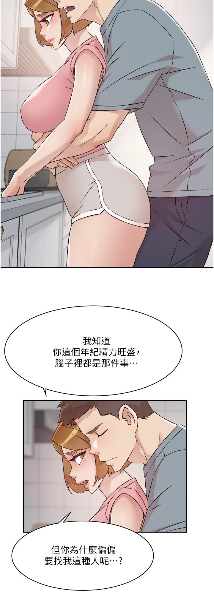 Watch image manhwa Everything About Best Friend Raw - Chapter 56 - 859545 - ManhwaXX.net