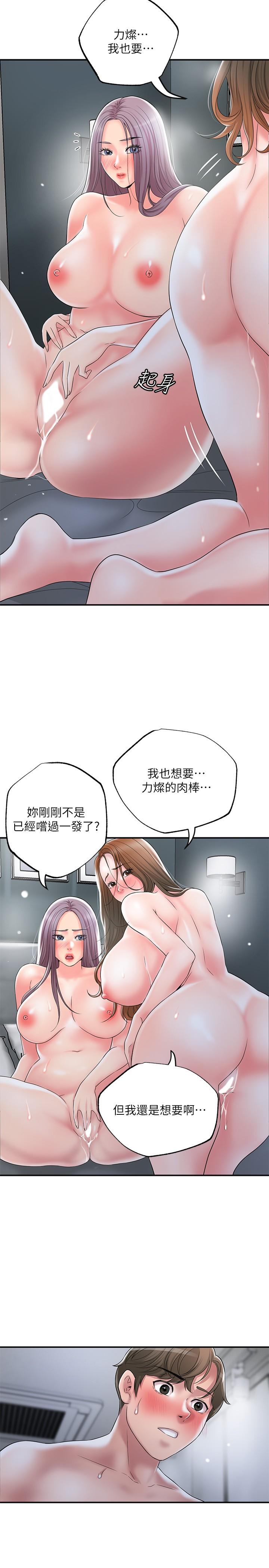 Watch image manhwa New Town Raw - Chapter 41 - 859585 - ManhwaXX.net