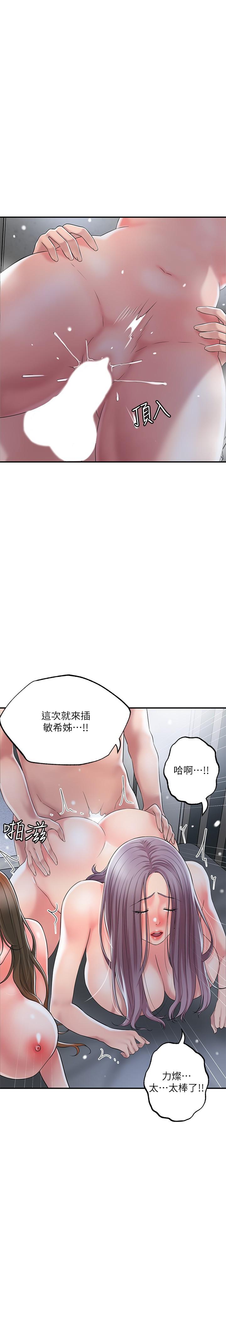 Watch image manhwa New Town Raw - Chapter 41 - 859590 - ManhwaXX.net