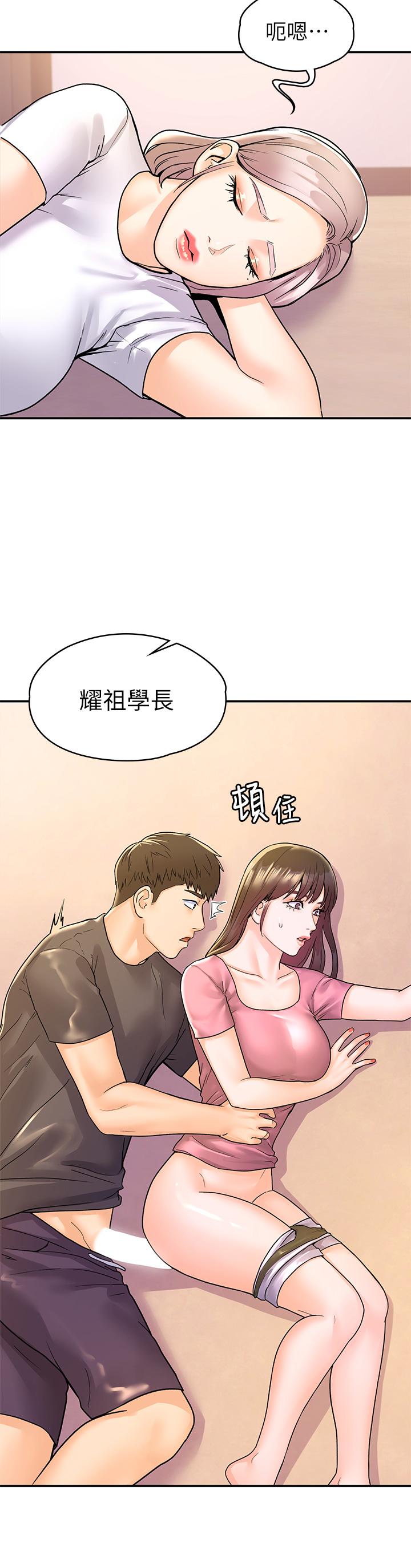 Watch image manhwa Campus Today Raw - Chapter 74 - 859803 - ManhwaXX.net