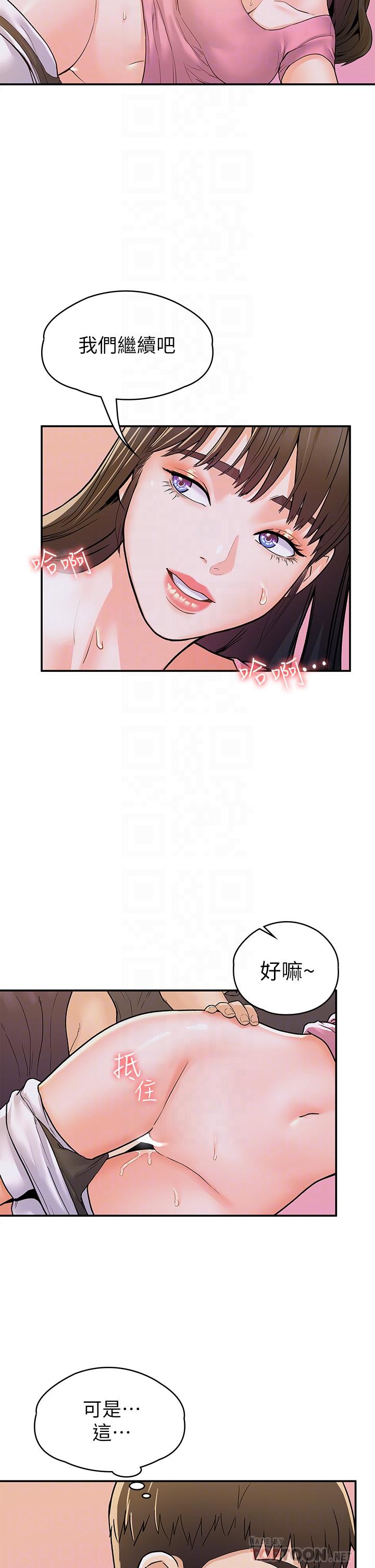 Watch image manhwa Campus Today Raw - Chapter 74 - 859809 - ManhwaXX.net