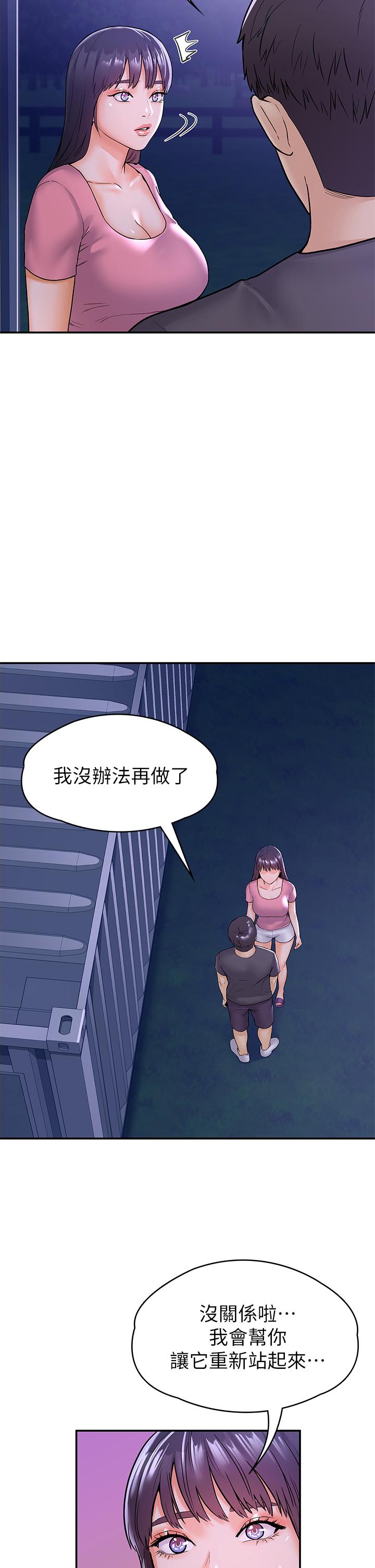 Watch image manhwa Campus Today Raw - Chapter 74 - 859816 - ManhwaXX.net