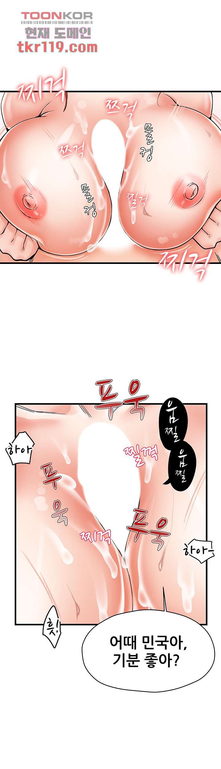 Watch image manhwa Three Mothers And Daughters Raw - Chapter 05 - 05e7032cc511a733b1 - ManhwaXX.net