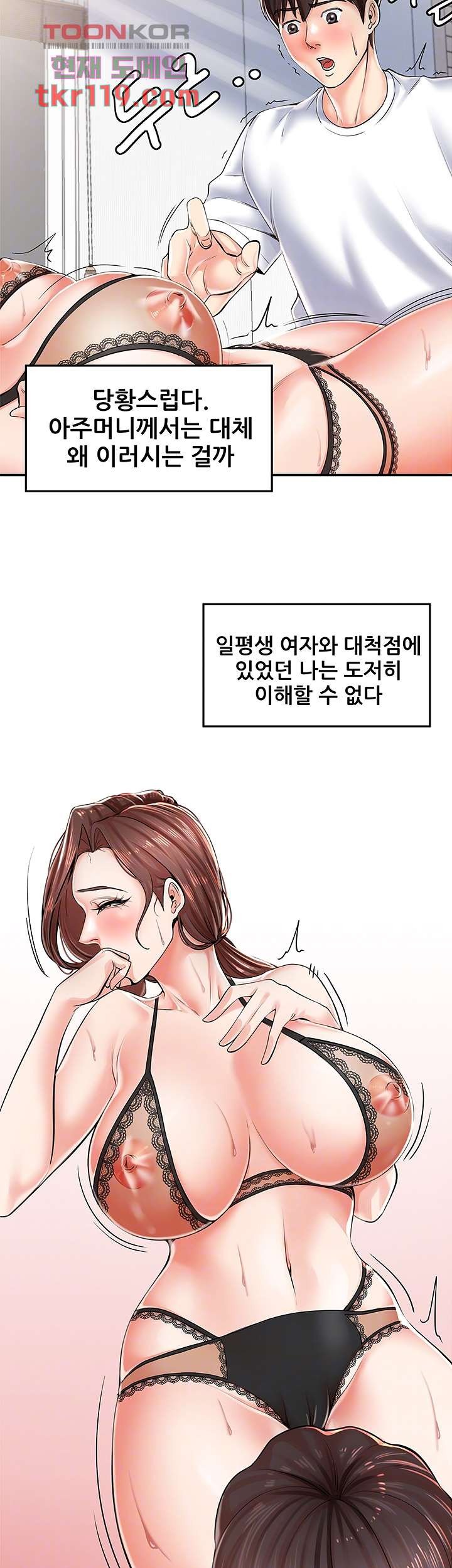 Watch image manhwa Three Mothers And Daughters Raw - Chapter 03 - 06eef418f9899107ef - ManhwaXX.net