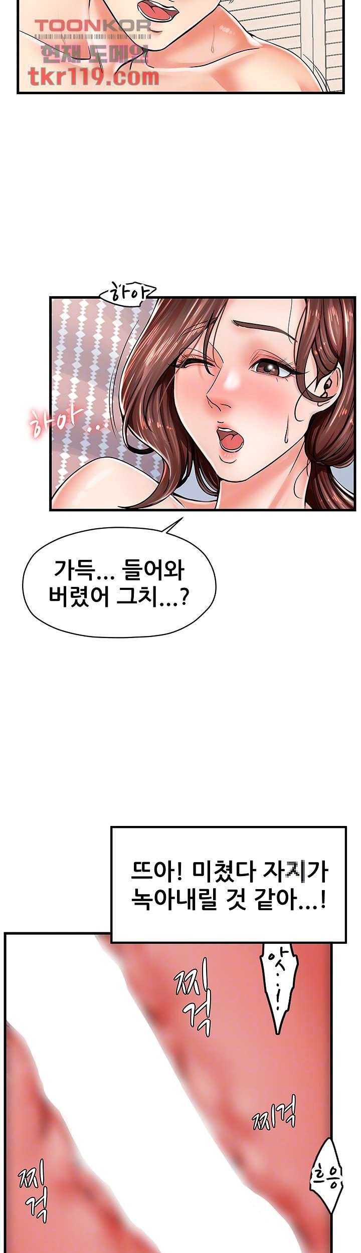 Watch image manhwa Three Mothers And Daughters Raw - Chapter 06 - 07bc6fa3d2f2909942 - ManhwaXX.net