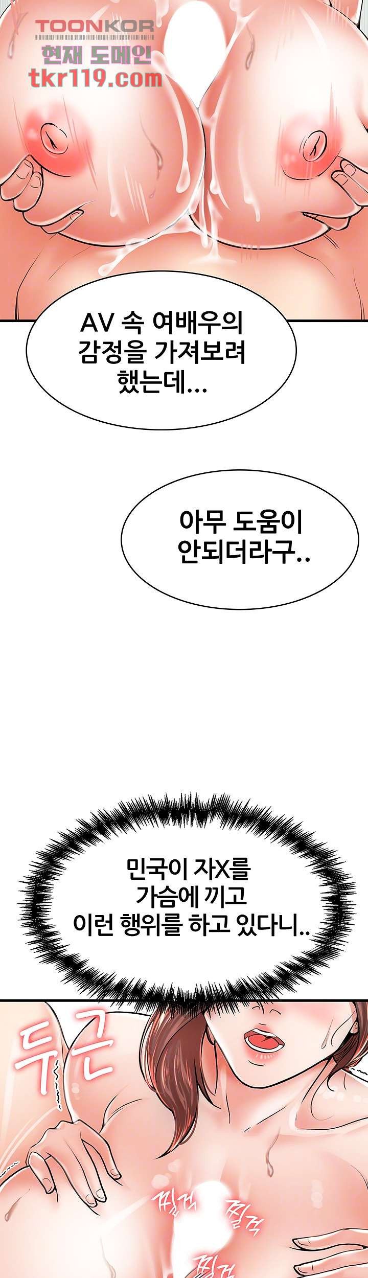 Watch image manhwa Three Mothers And Daughters Raw - Chapter 05 - 113aa72259a414df48 - ManhwaXX.net
