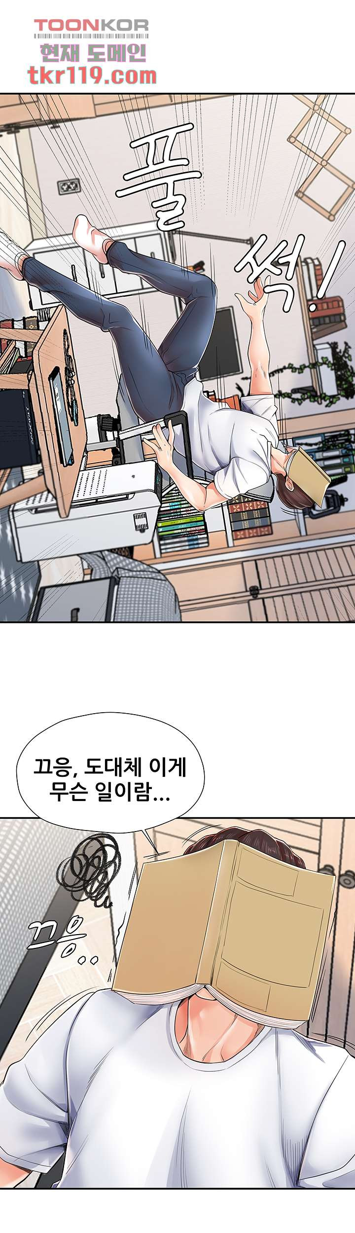 Read manga Three Mothers And Daughters Raw - Chapter 02 - 125ecee9d5596abff7 - ManhwaXXL.com