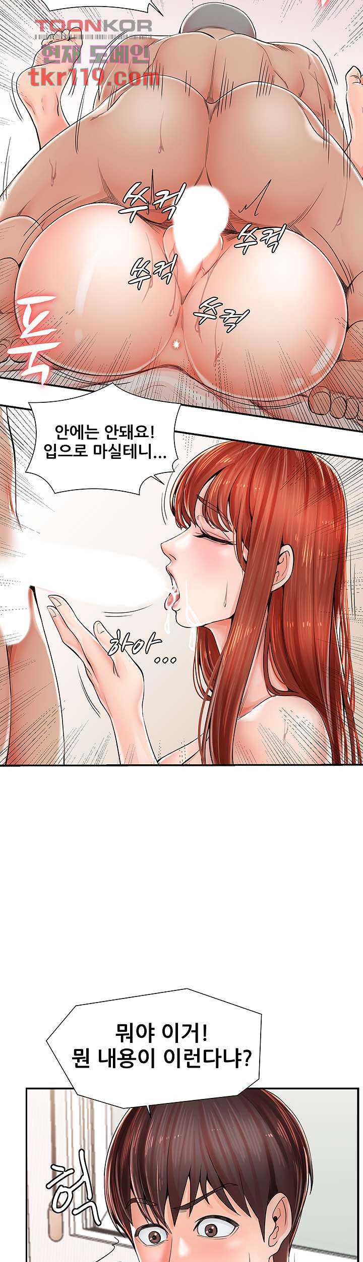 Read manga Three Mothers And Daughters Raw - Chapter 02 - 15cfcdf341d4d10fd4 - ManhwaXXL.com