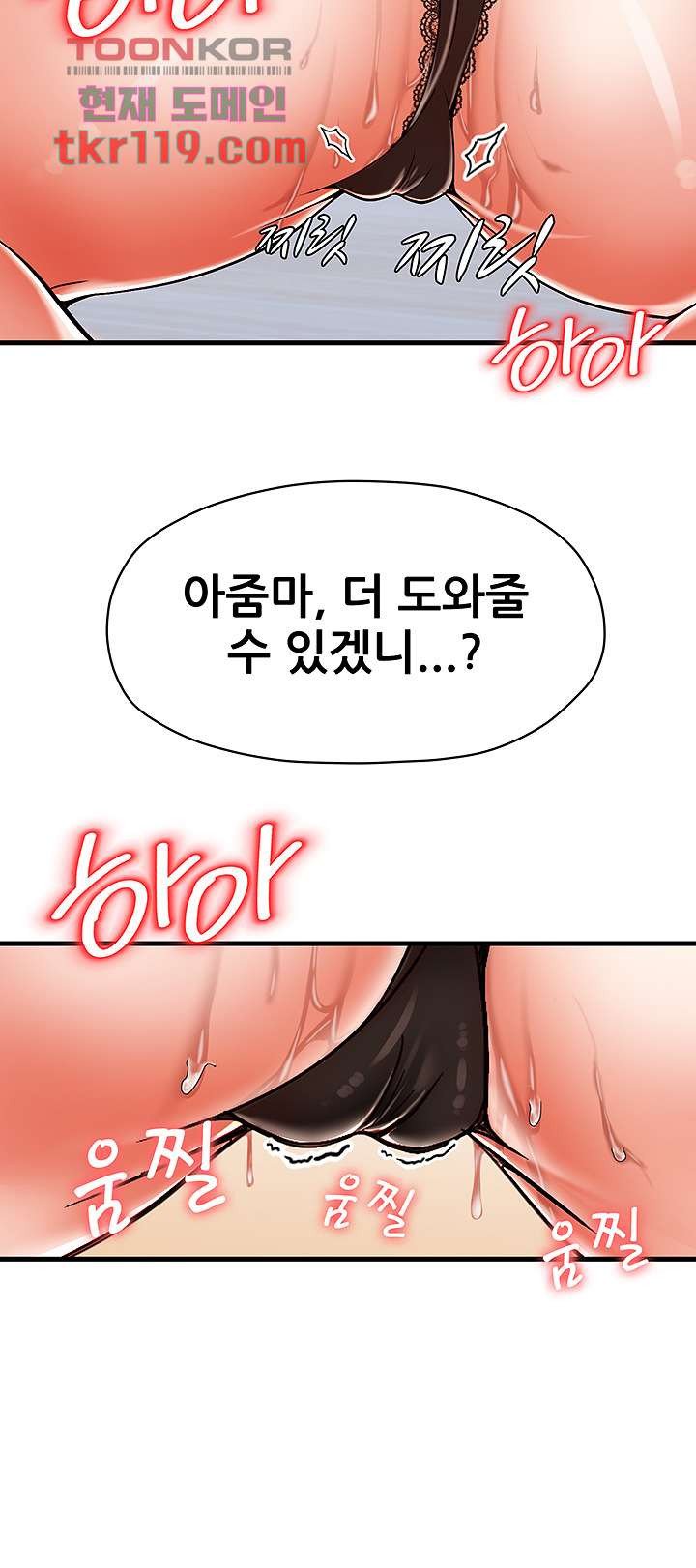 Watch image manhwa Three Mothers And Daughters Raw - Chapter 05 - 186375f9dd80acf992 - ManhwaXX.net