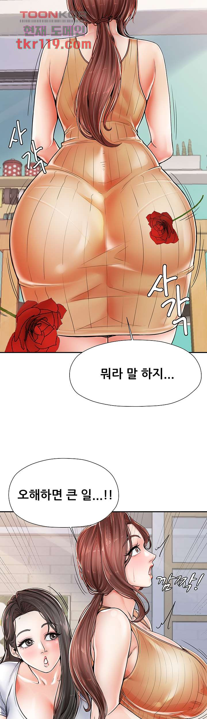 Watch image manhwa Three Mothers And Daughters Raw - Chapter 02 - 18e810d5d341716b0f - ManhwaXX.net