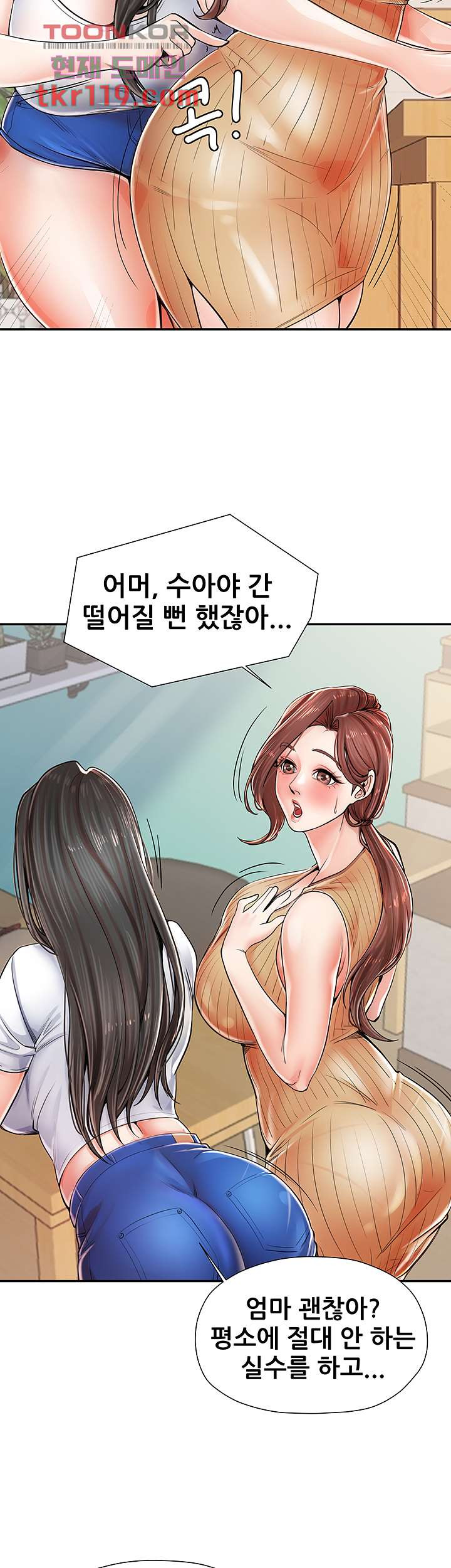 Watch image manhwa Three Mothers And Daughters Raw - Chapter 02 - 19bedc629e60100d31 - ManhwaXX.net
