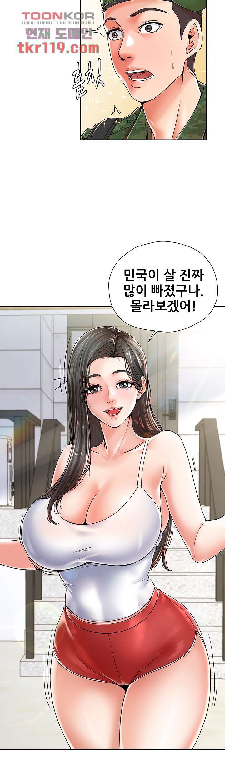 Read manga Three Mothers And Daughters Raw - Chapter 01 - 210e952c9997f52347 - ManhwaXXL.com