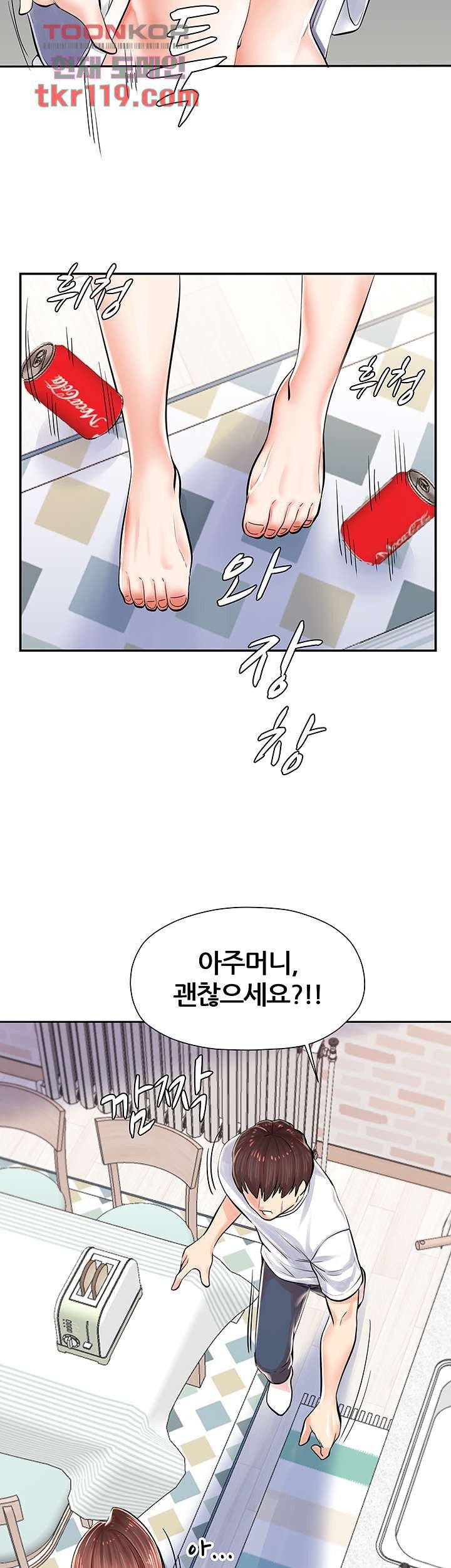 Watch image manhwa Three Mothers And Daughters Raw - Chapter 03 - 21514def281da3ea26 - ManhwaXX.net