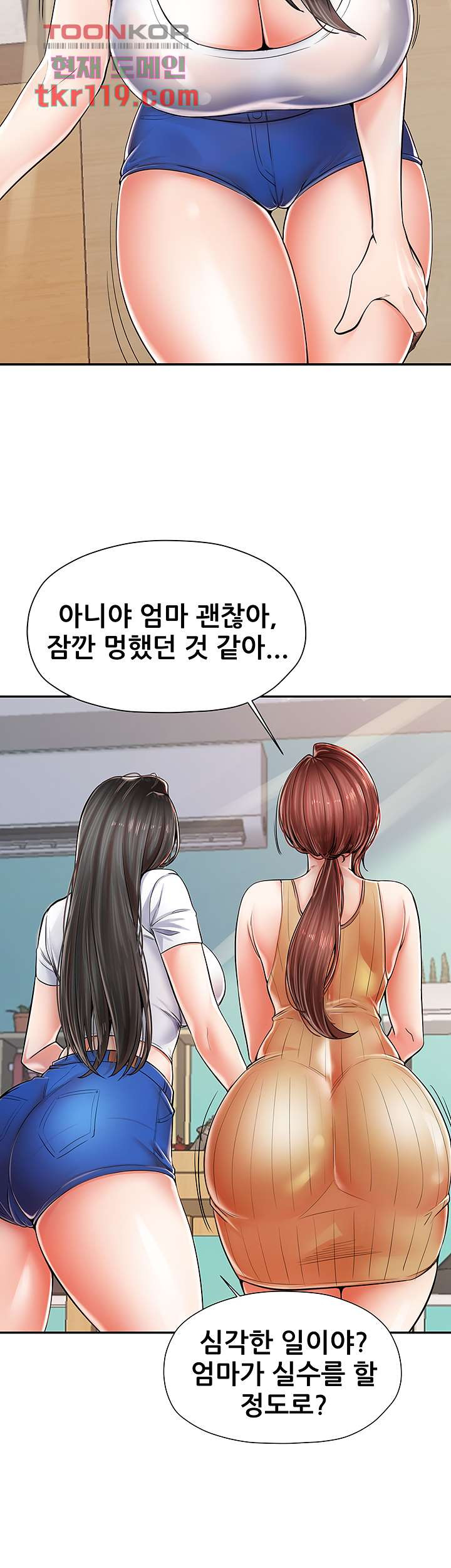 Watch image manhwa Three Mothers And Daughters Raw - Chapter 02 - 22ee5d8516f2dd013a - ManhwaXX.net