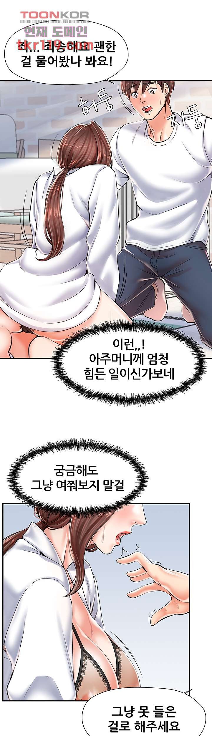Watch image manhwa Three Mothers And Daughters Raw - Chapter 03 - 23a799ba13c75c620e - ManhwaXX.net