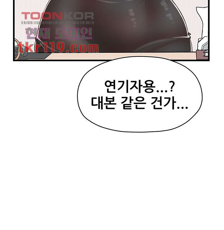 Watch image manhwa Three Mothers And Daughters Raw - Chapter 06 - 24fe60c077ac8798a0 - ManhwaXX.net