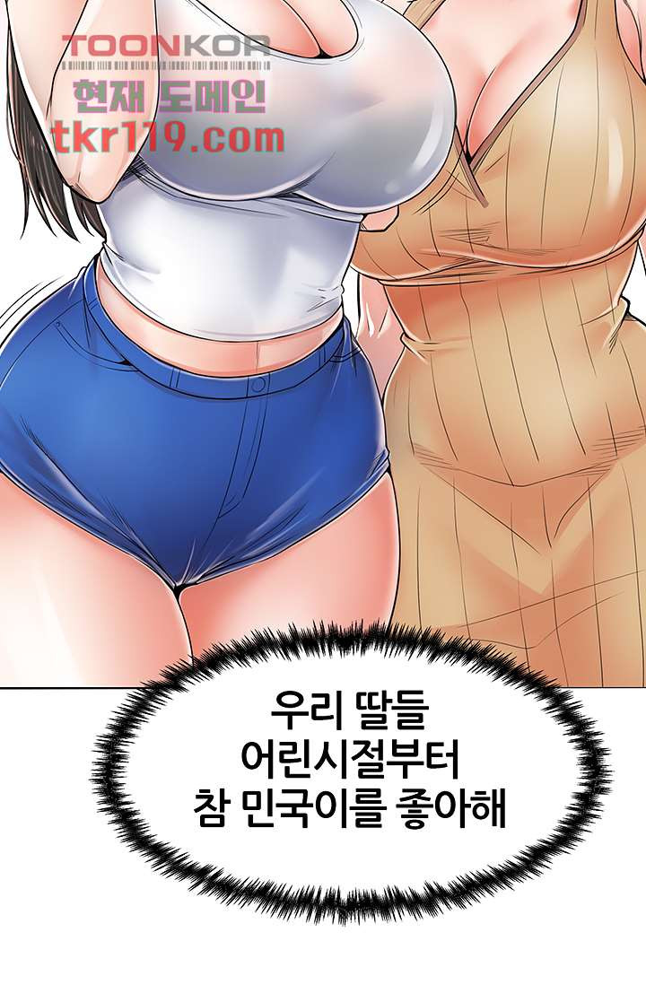 Watch image manhwa Three Mothers And Daughters Raw - Chapter 02 - 2598524840446441c8 - ManhwaXX.net