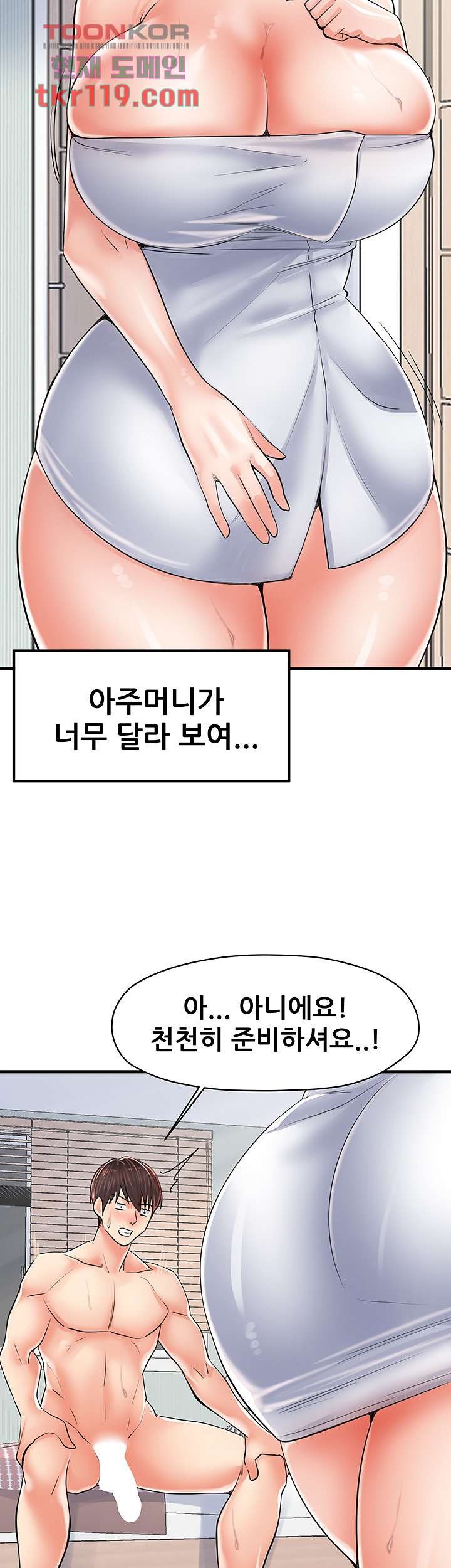 Watch image manhwa Three Mothers And Daughters Raw - Chapter 05 - 26545a9174e45b38ac - ManhwaXX.net